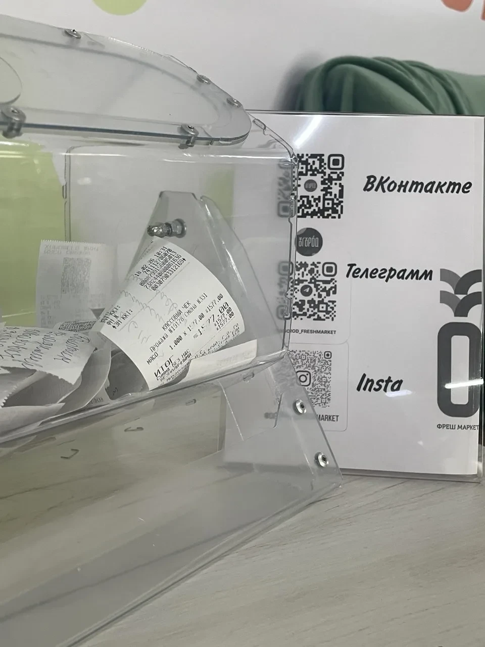 Лотерея ко дню Защитника Отечества от «Огорода»!